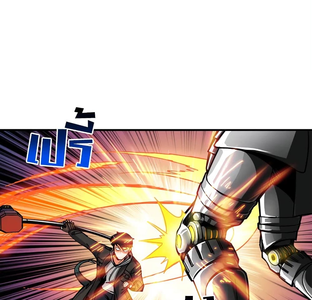 Solo Login page 65