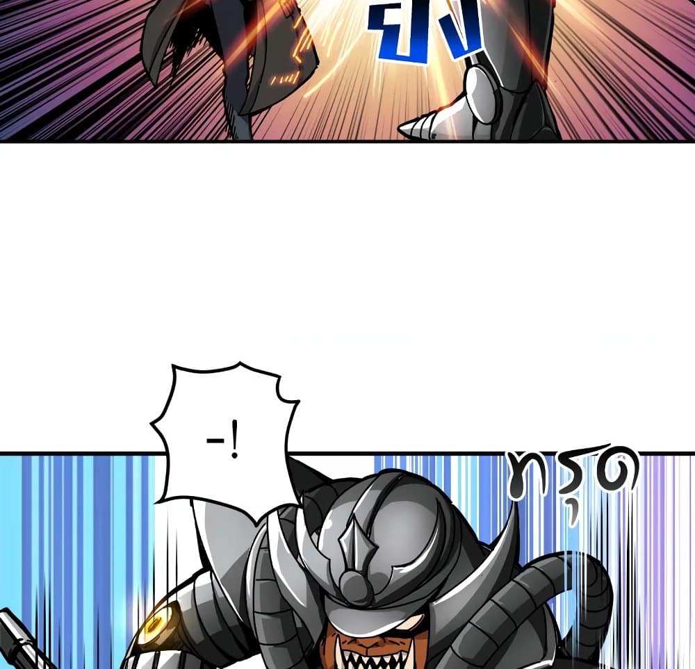 Solo Login page 66
