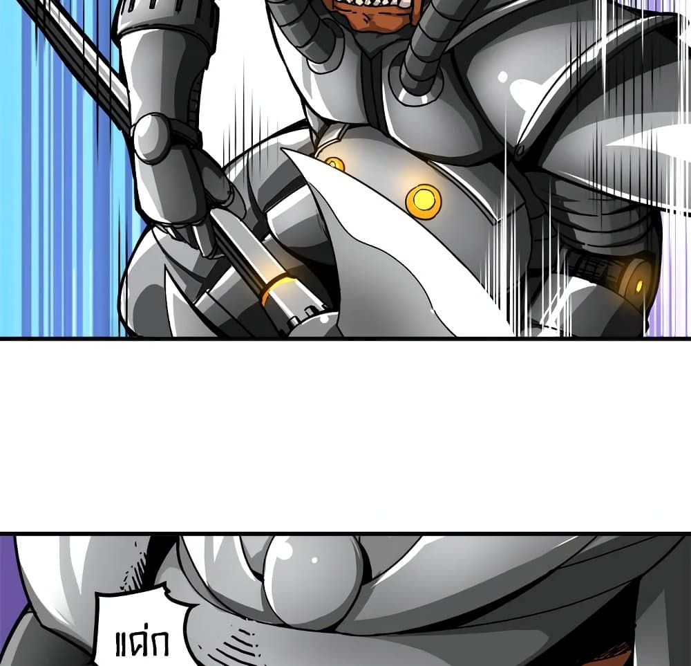 Solo Login page 67