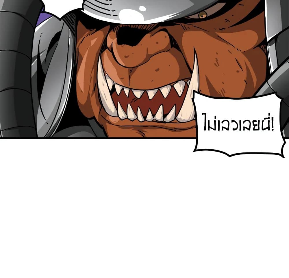 Solo Login page 68