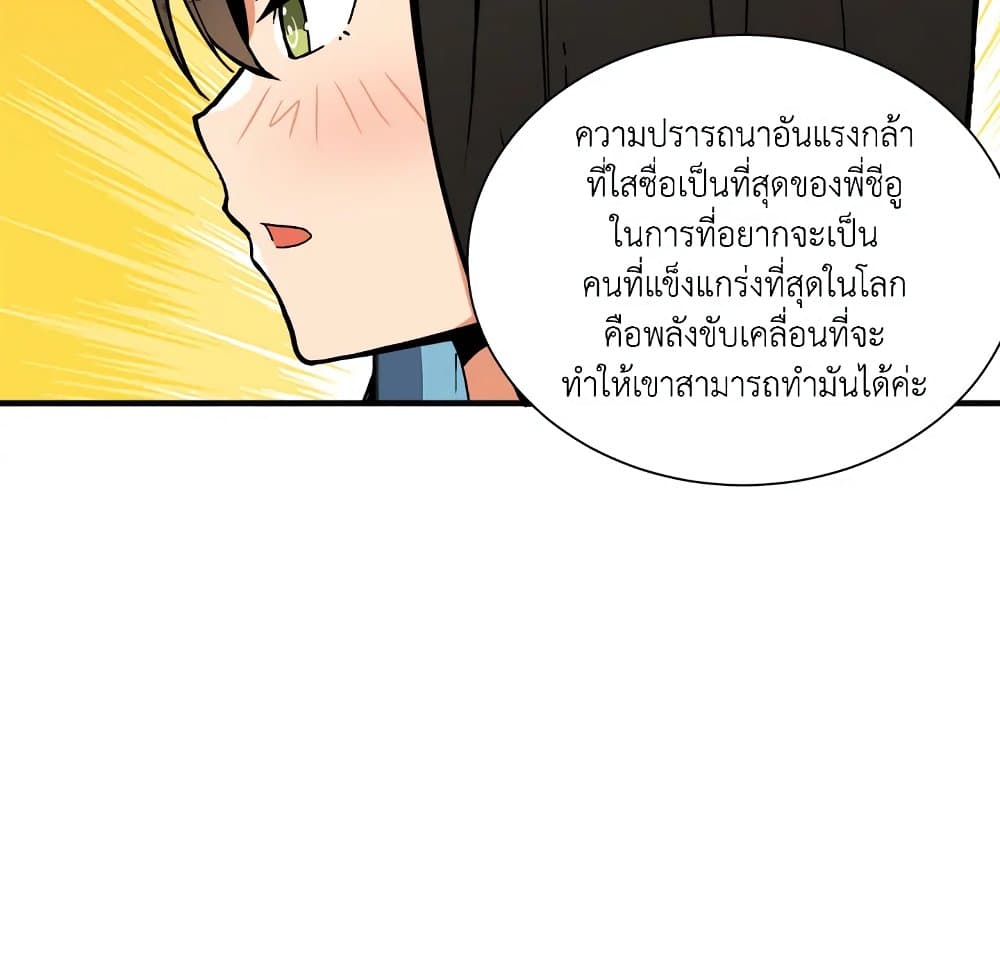 Solo Login page 71