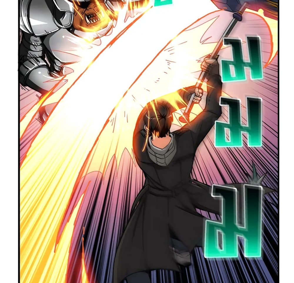 Solo Login page 75