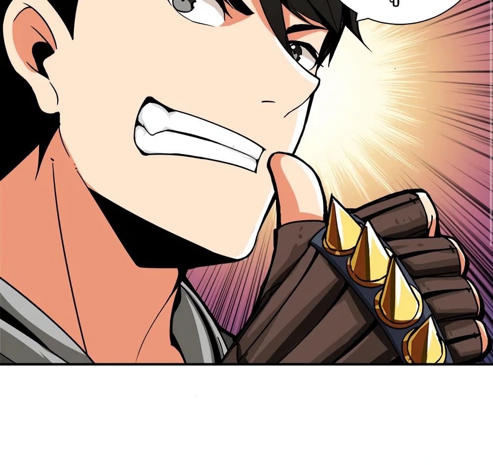 Solo Login page 81