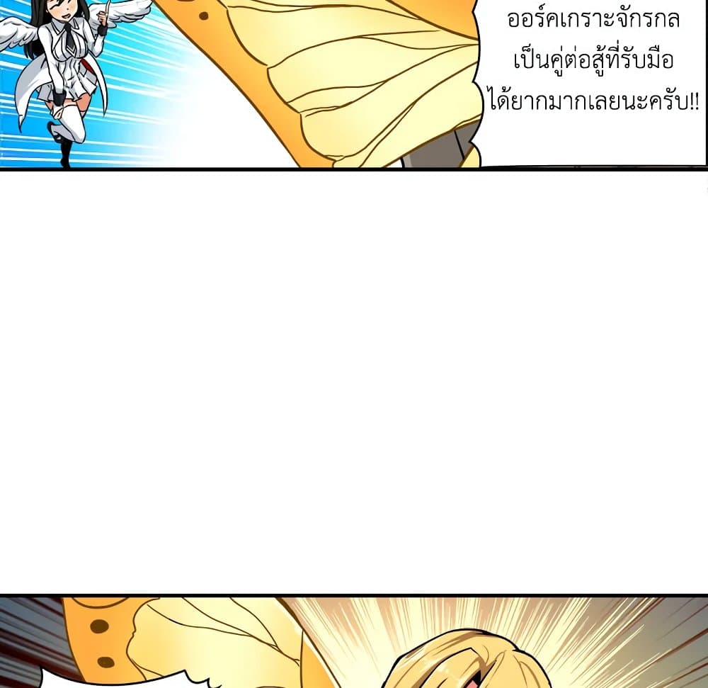 Solo Login page 7