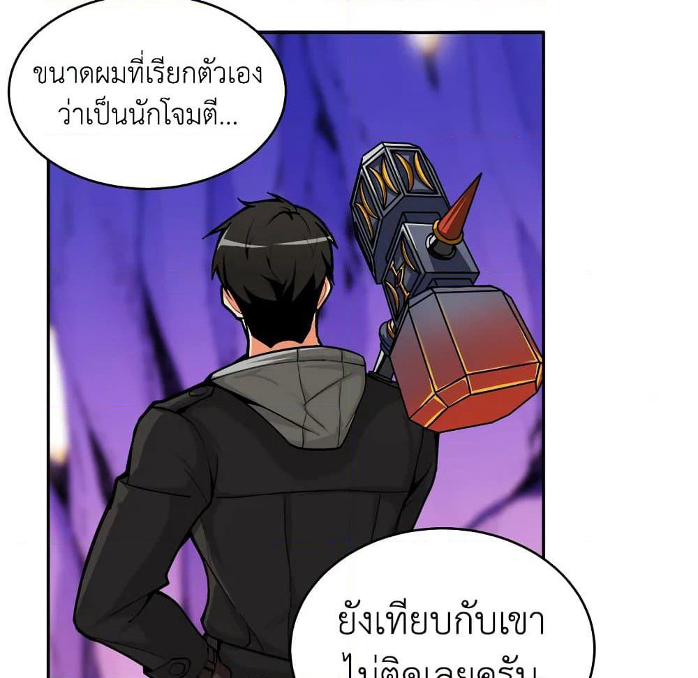 Solo Login page 14