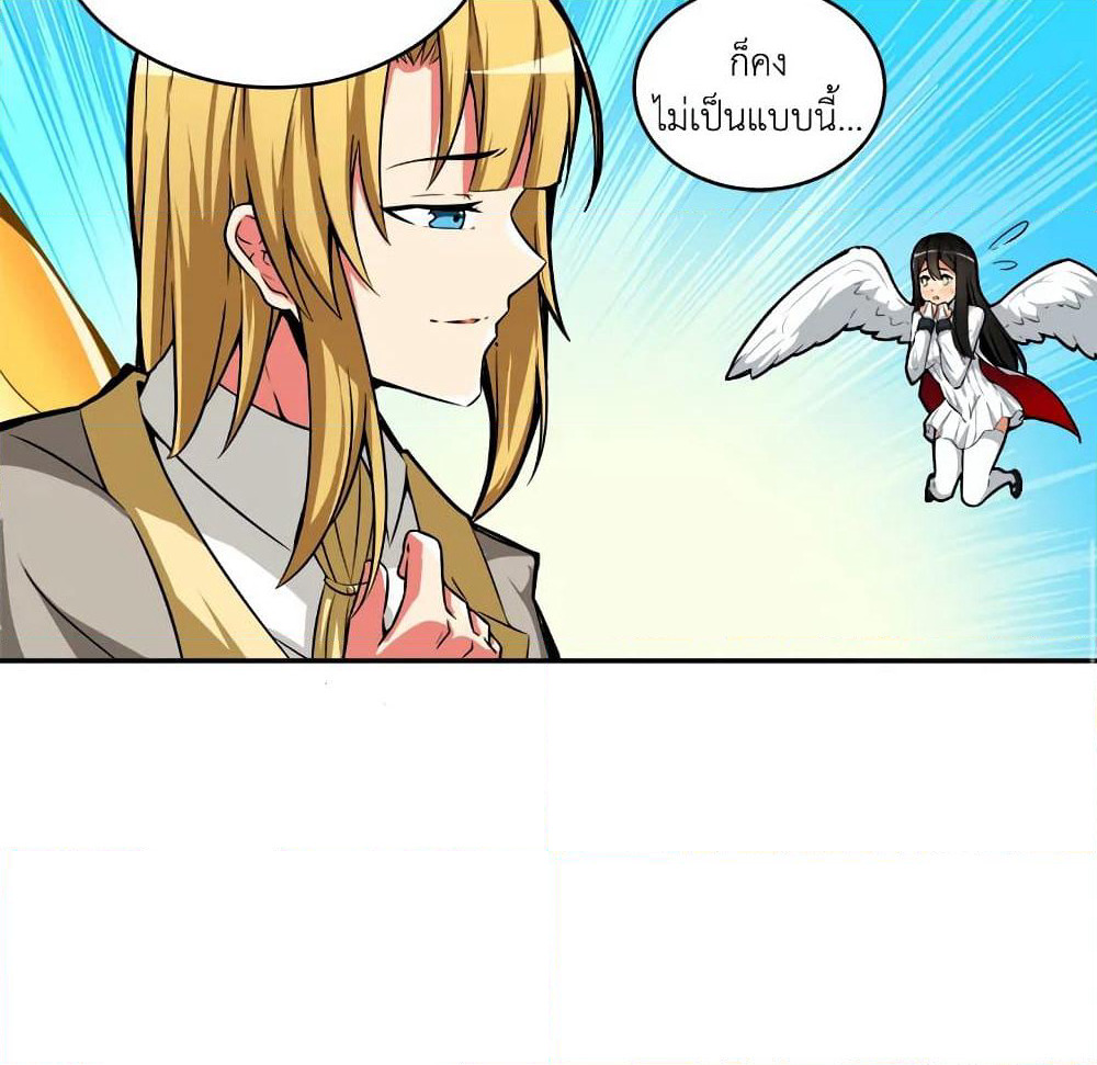 Solo Login page 17