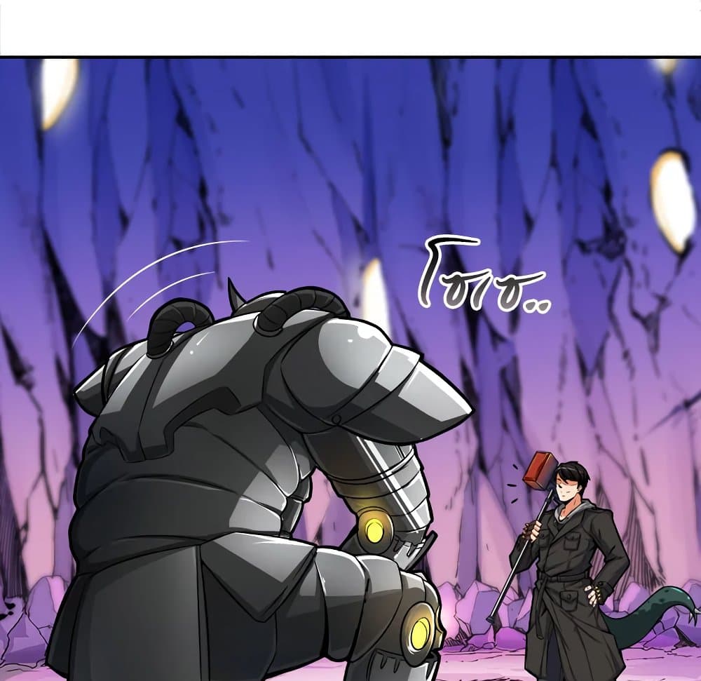 Solo Login page 20