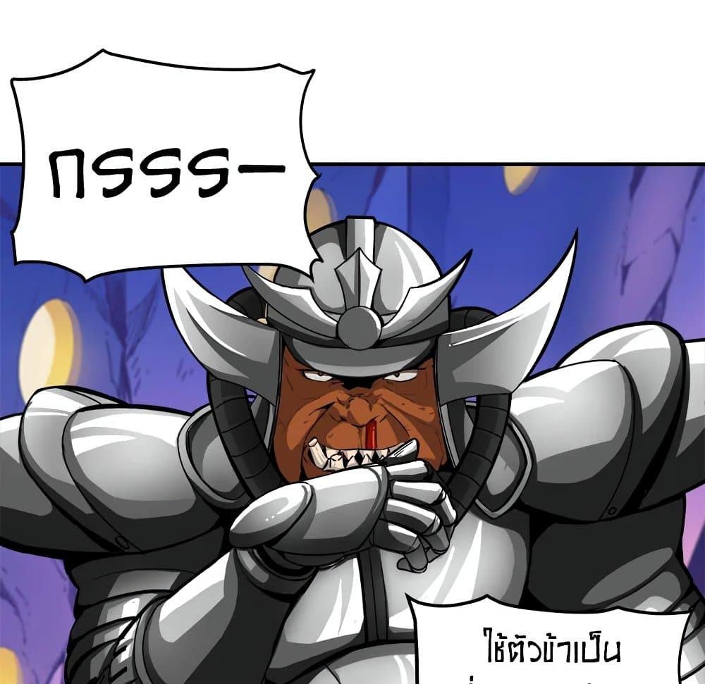 Solo Login page 24