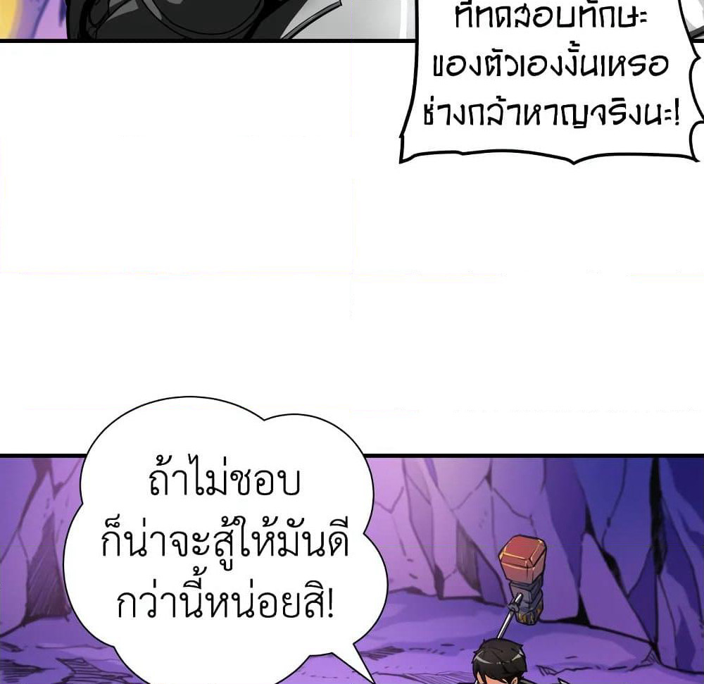 Solo Login page 25