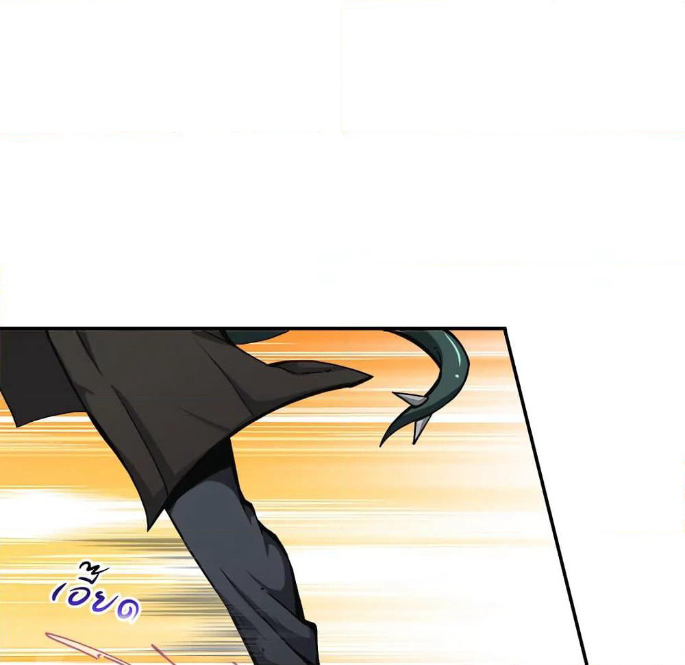 Solo Login page 29