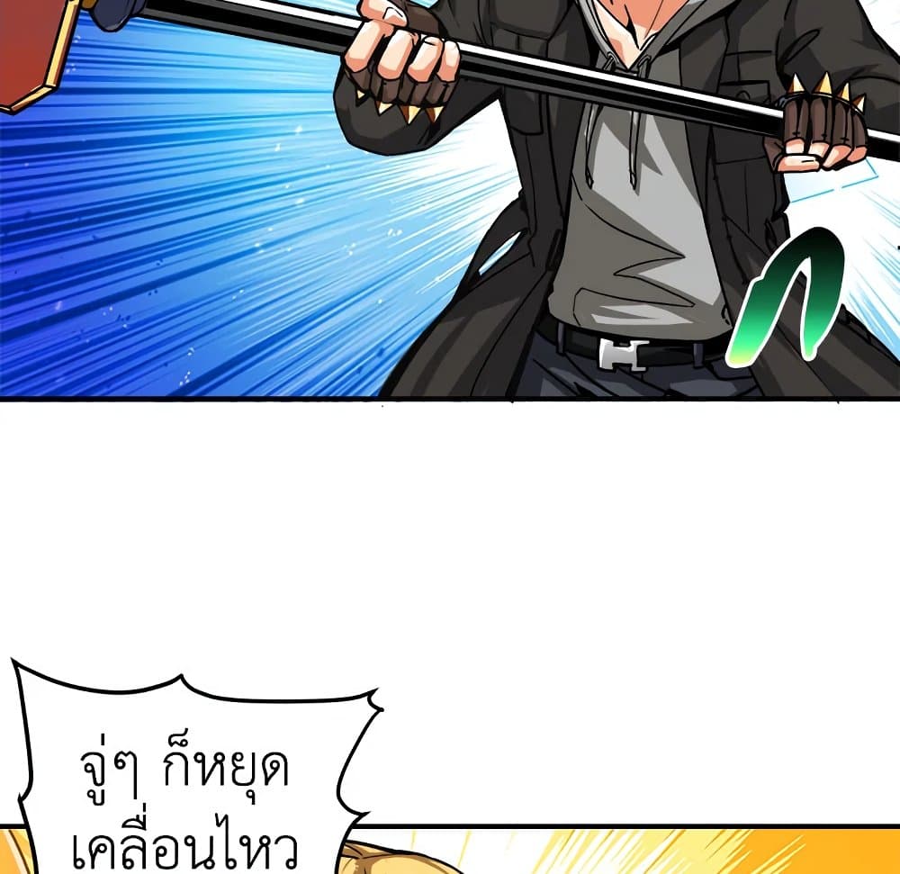 Solo Login page 31