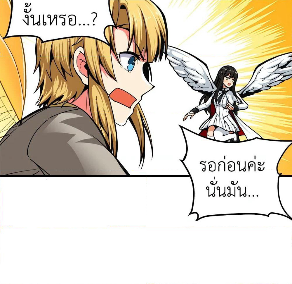 Solo Login page 32