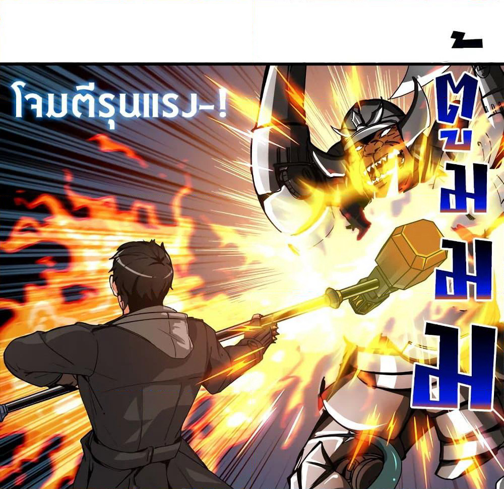Solo Login page 33