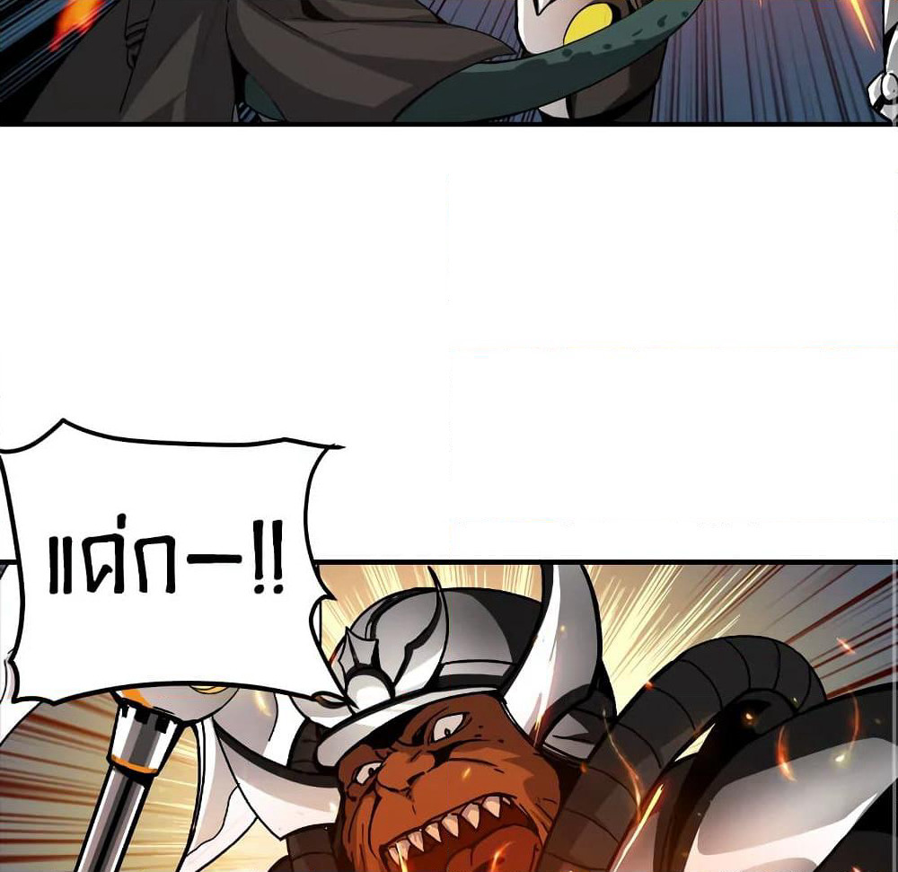 Solo Login page 34