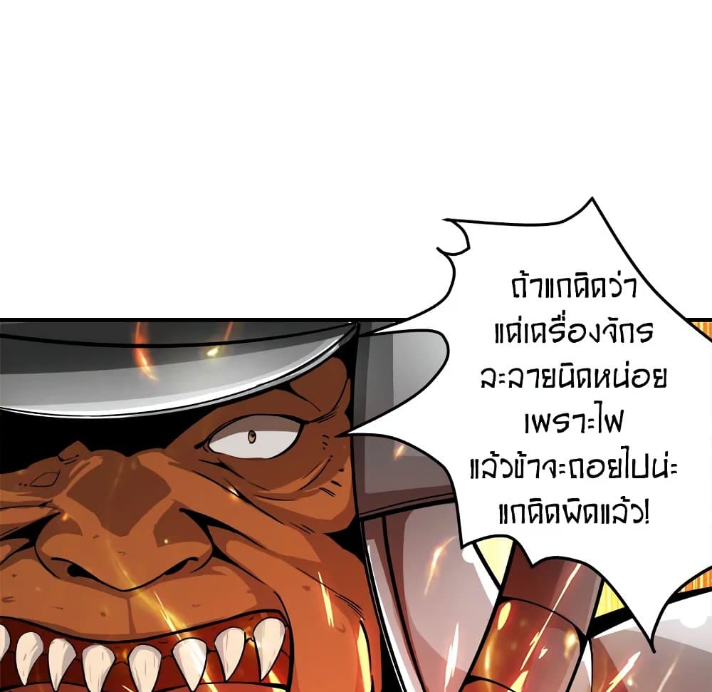 Solo Login page 38