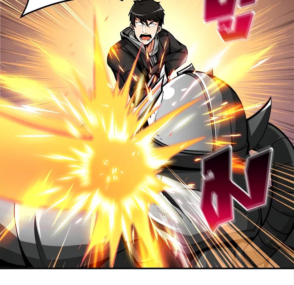 Solo Login page 44