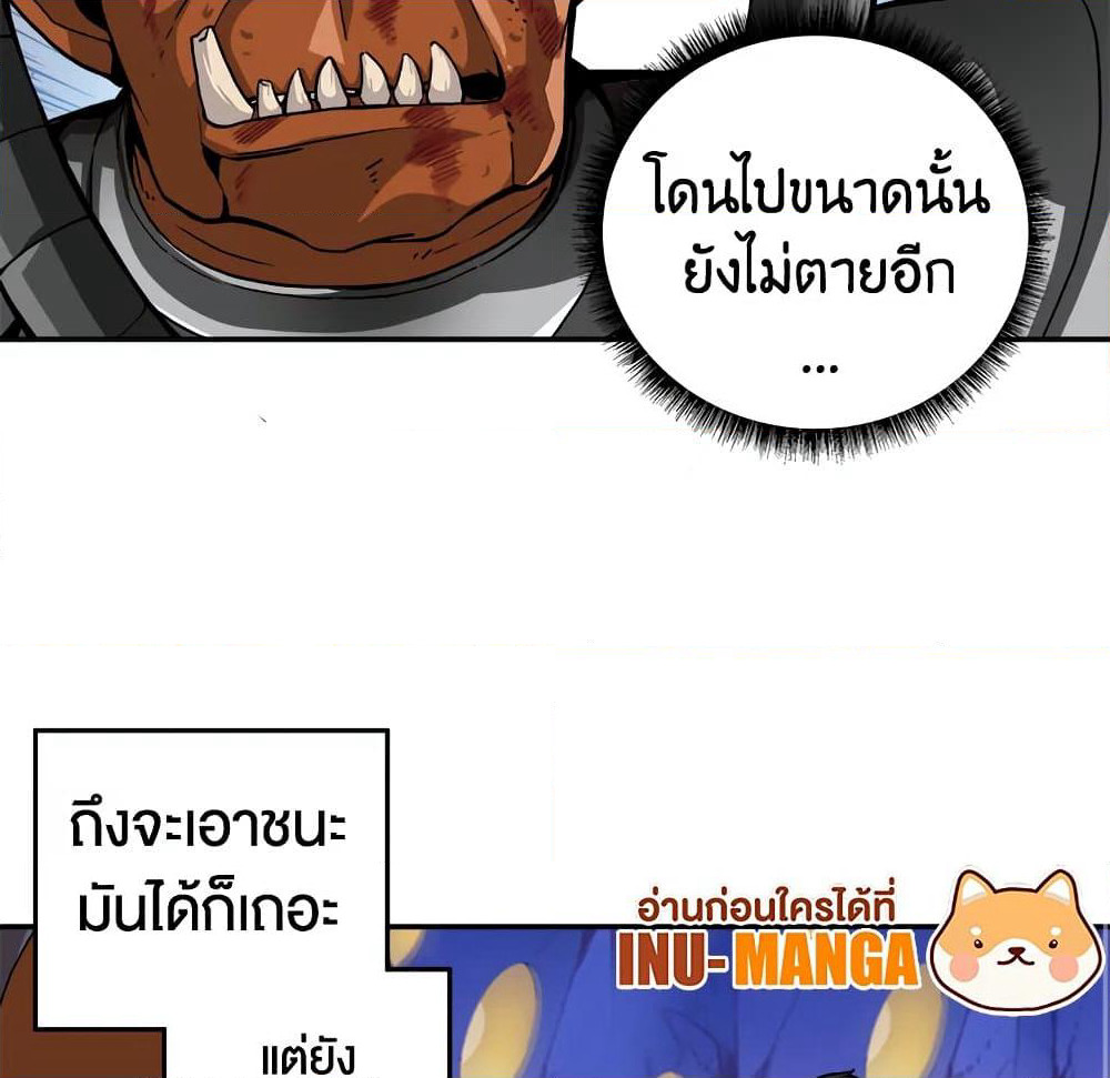Solo Login page 50