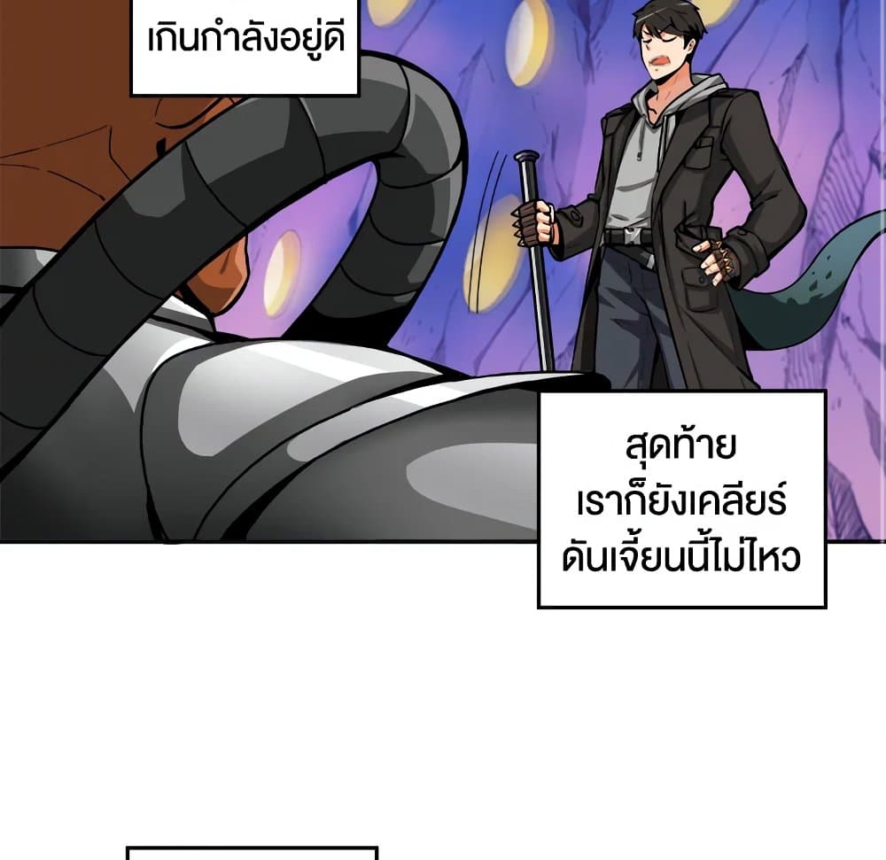Solo Login page 51