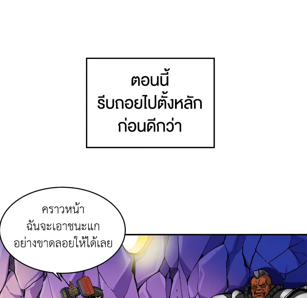 Solo Login page 54