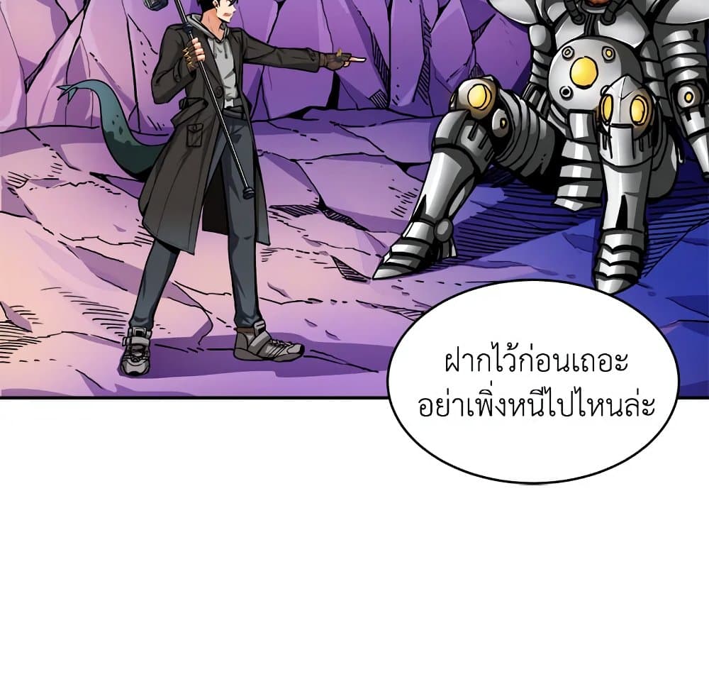 Solo Login page 55