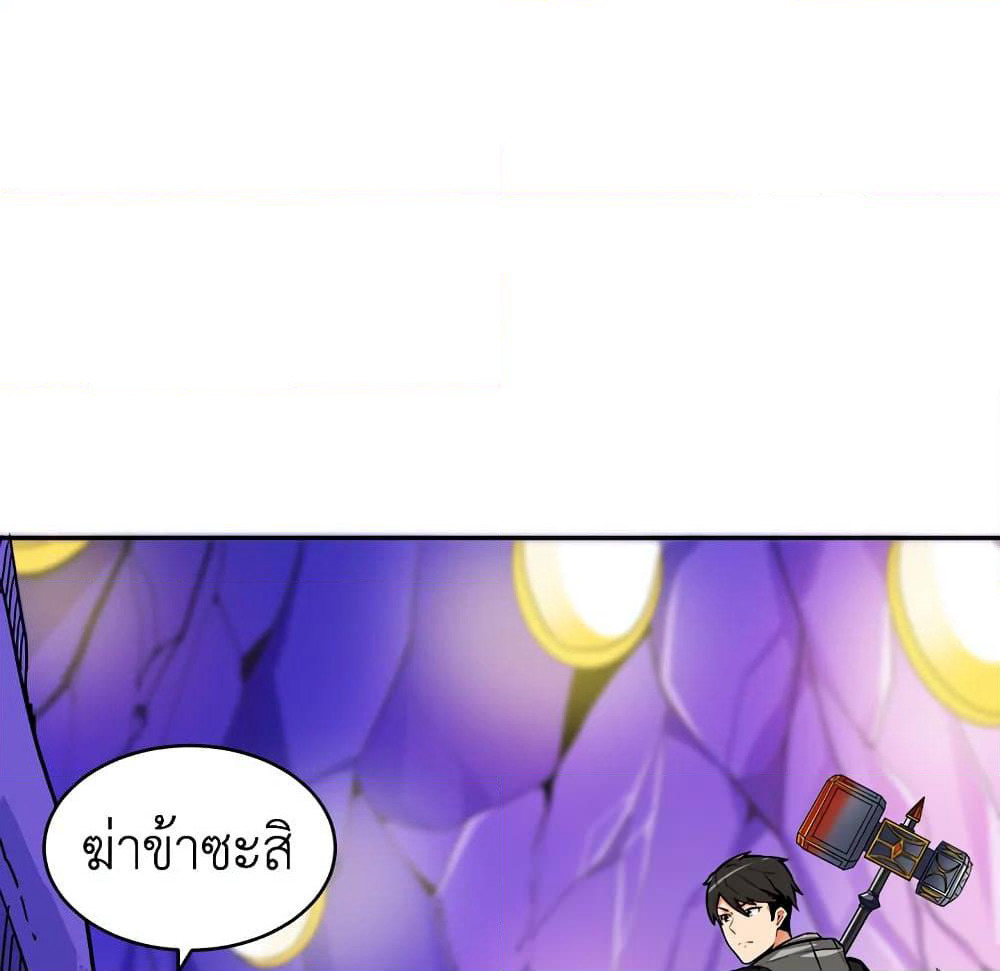 Solo Login page 58