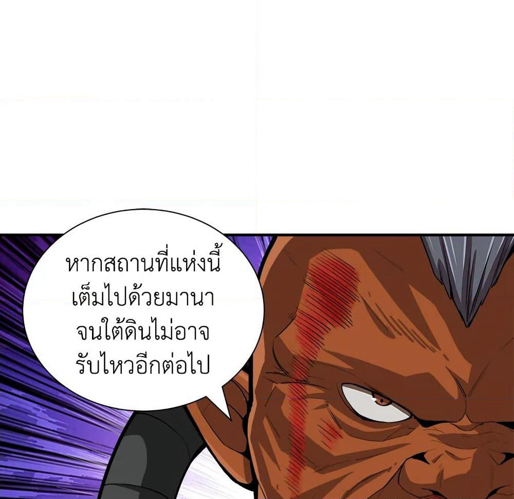 Solo Login page 66