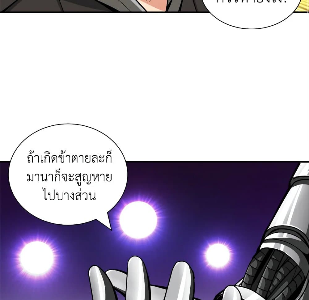 Solo Login page 69