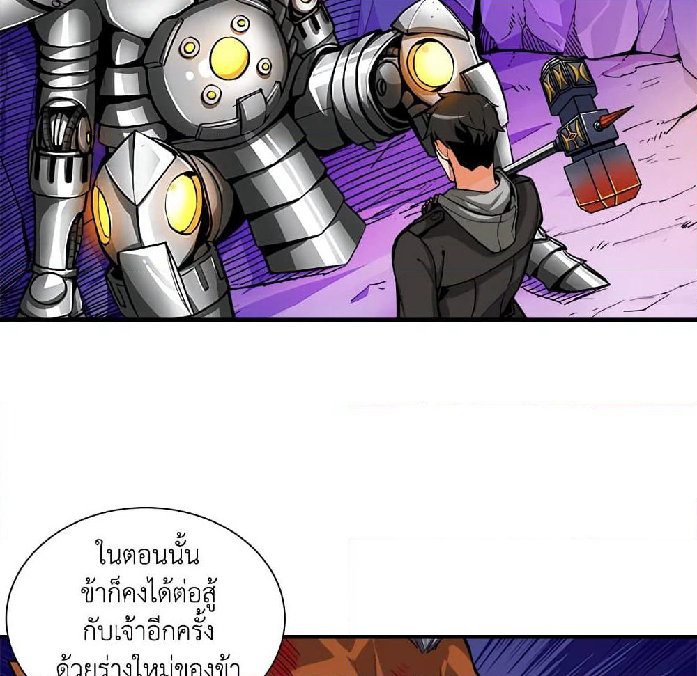 Solo Login page 71