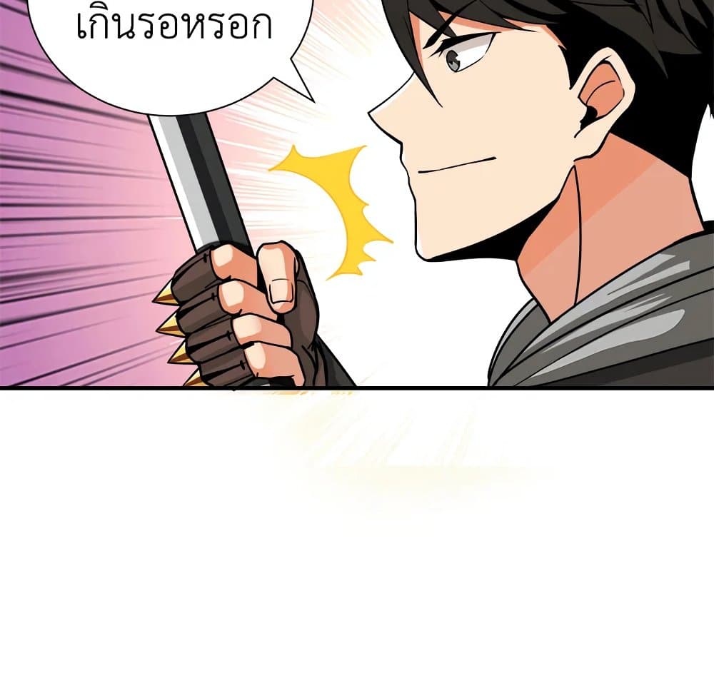 Solo Login page 78