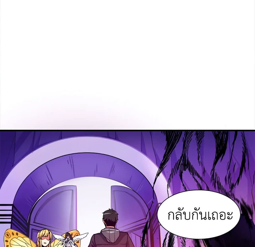 Solo Login page 80