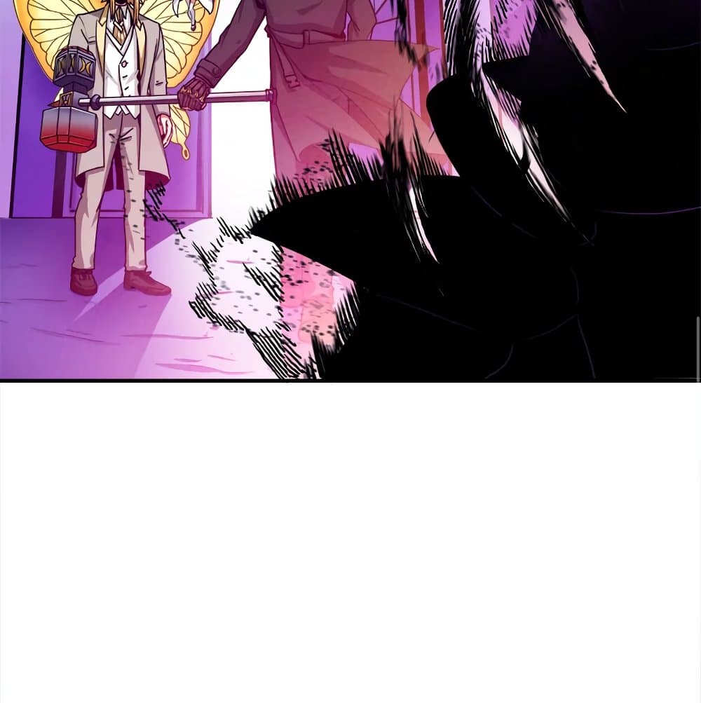 Solo Login page 81