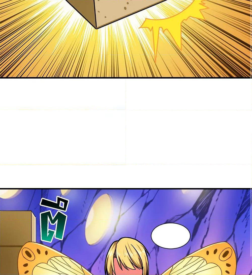 Solo Login page 3
