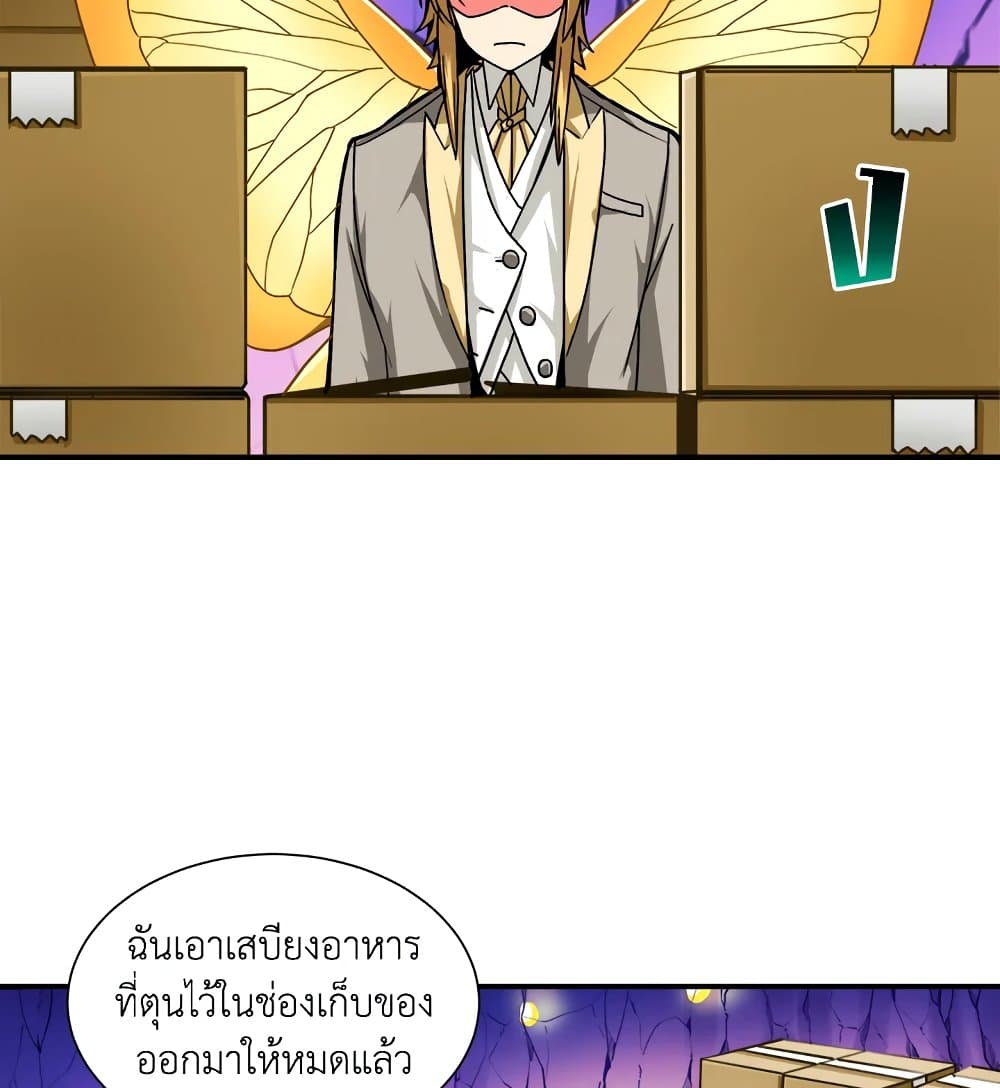 Solo Login page 4