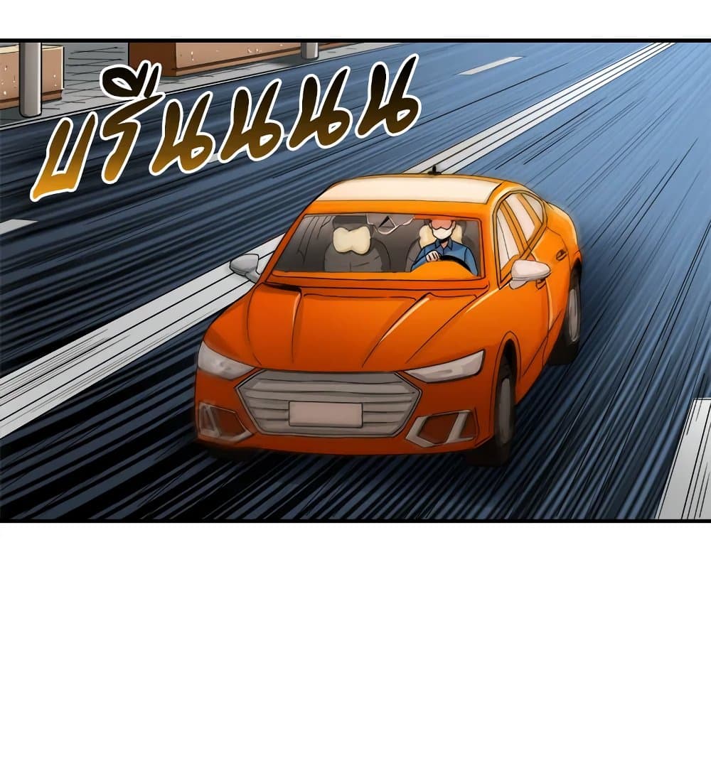 Solo Login page 10