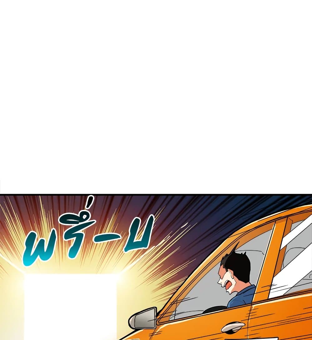 Solo Login page 11