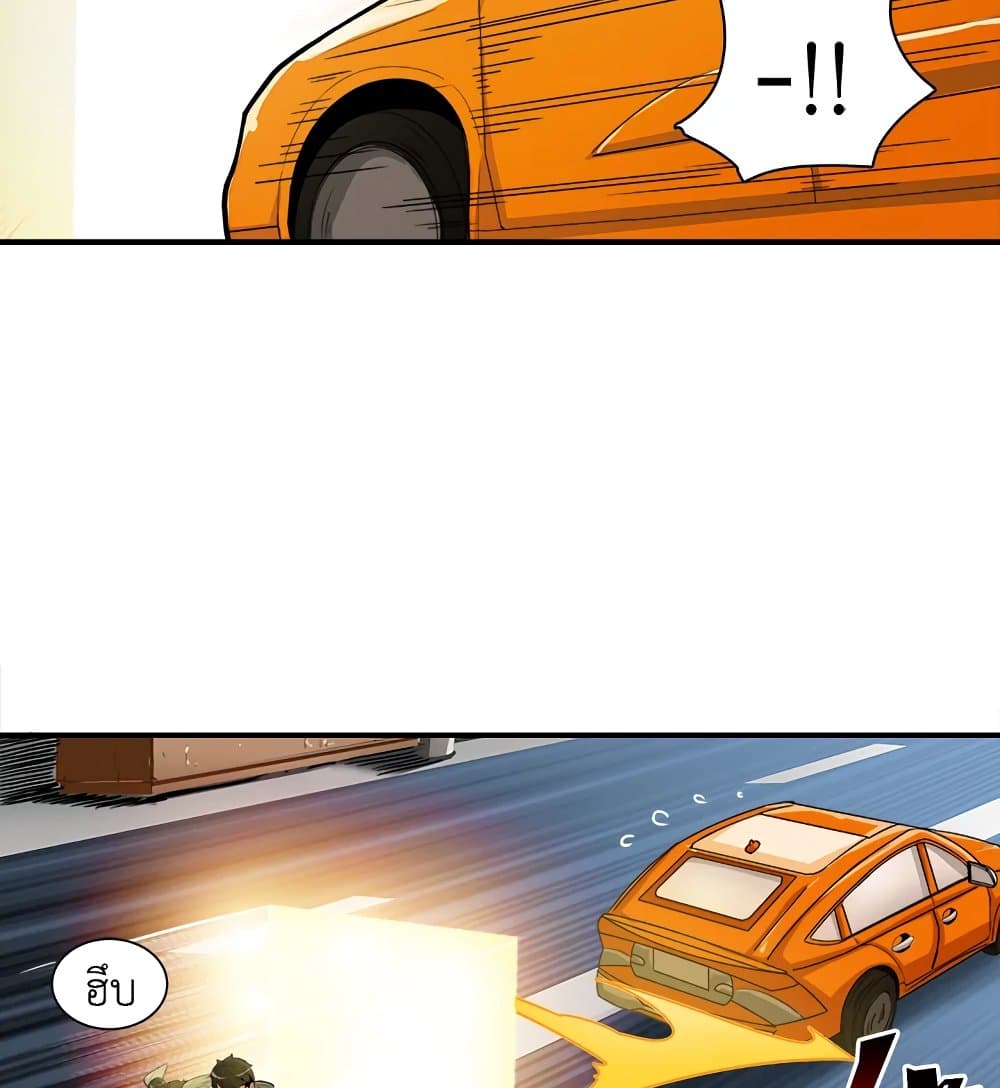 Solo Login page 12