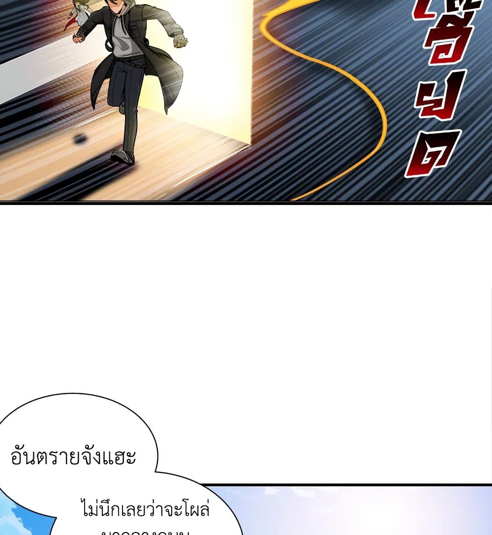 Solo Login page 13