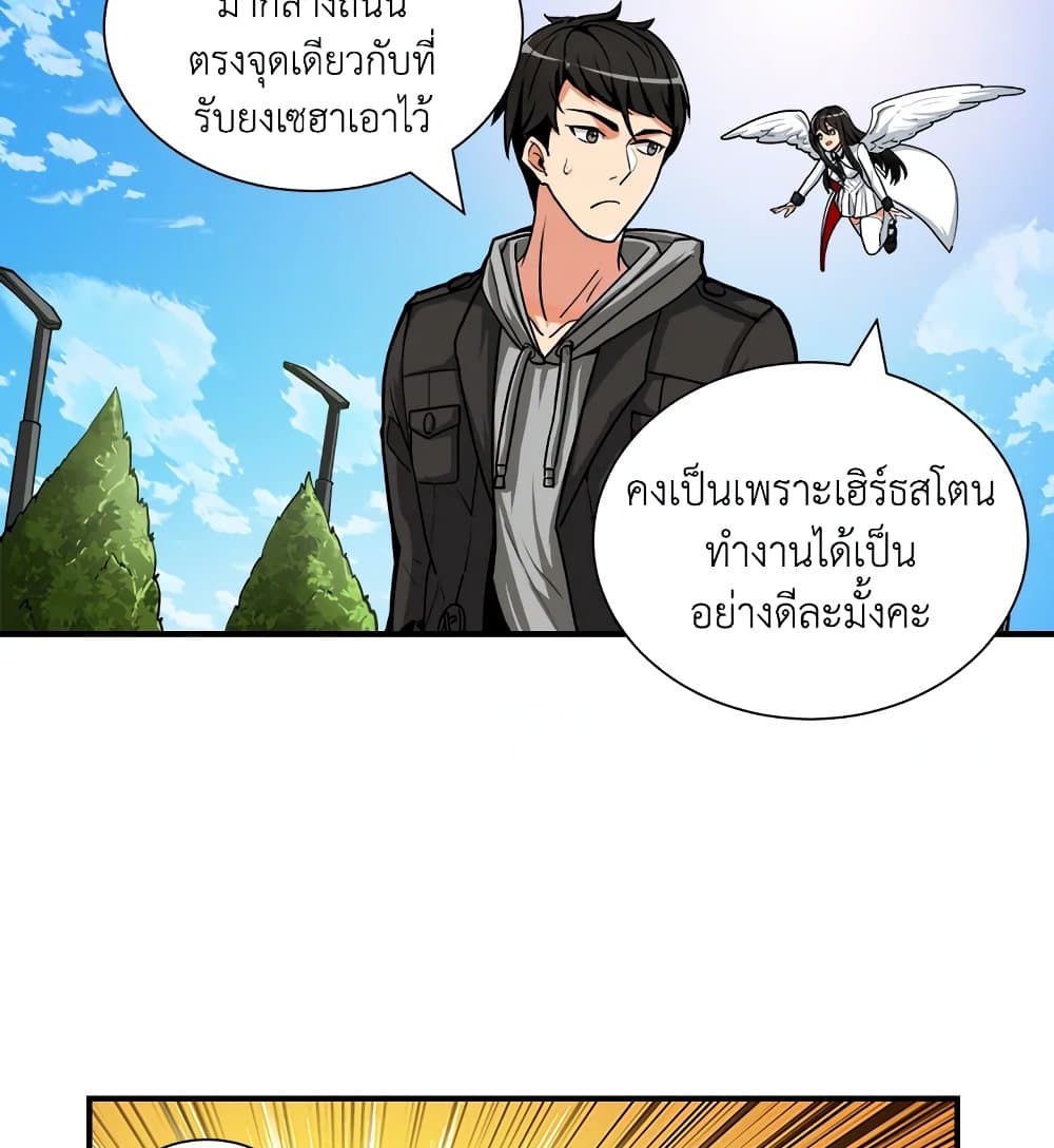 Solo Login page 14