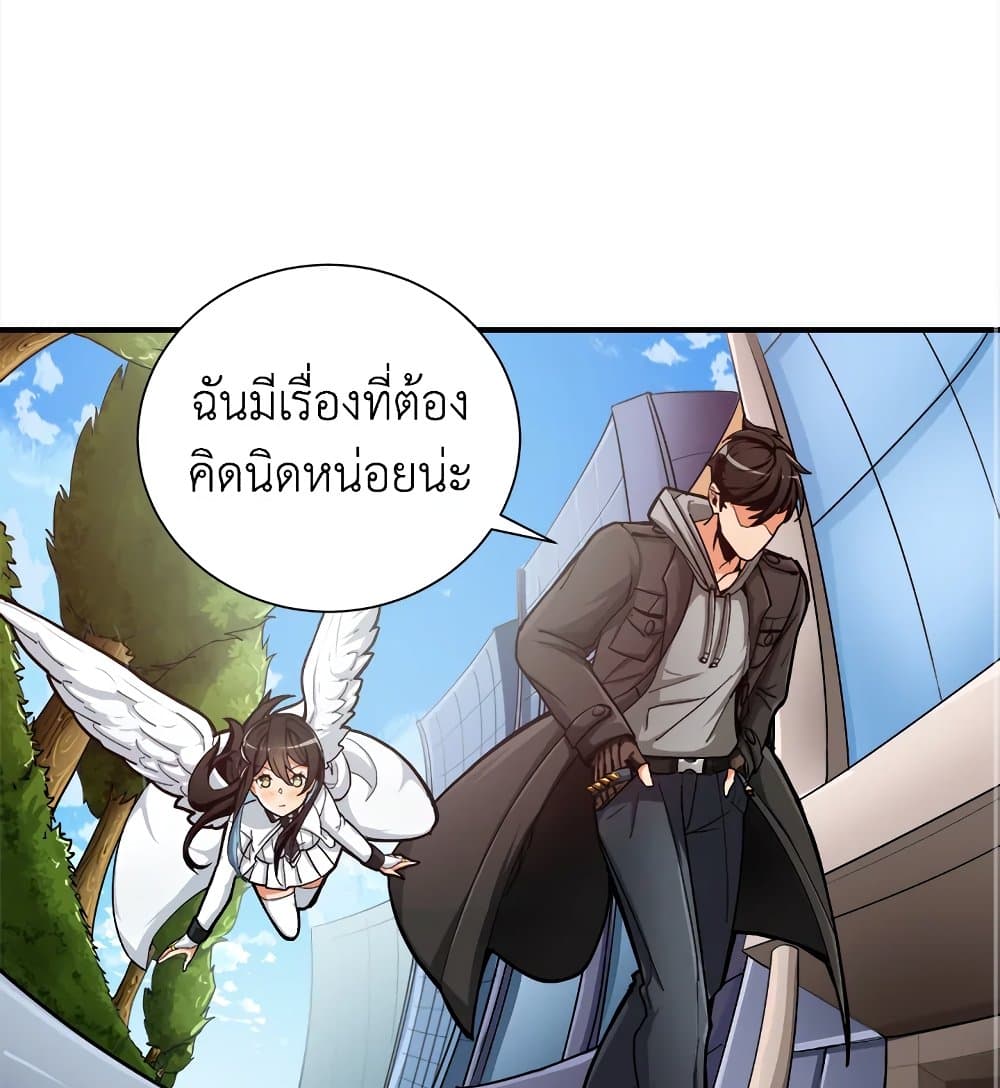 Solo Login page 17