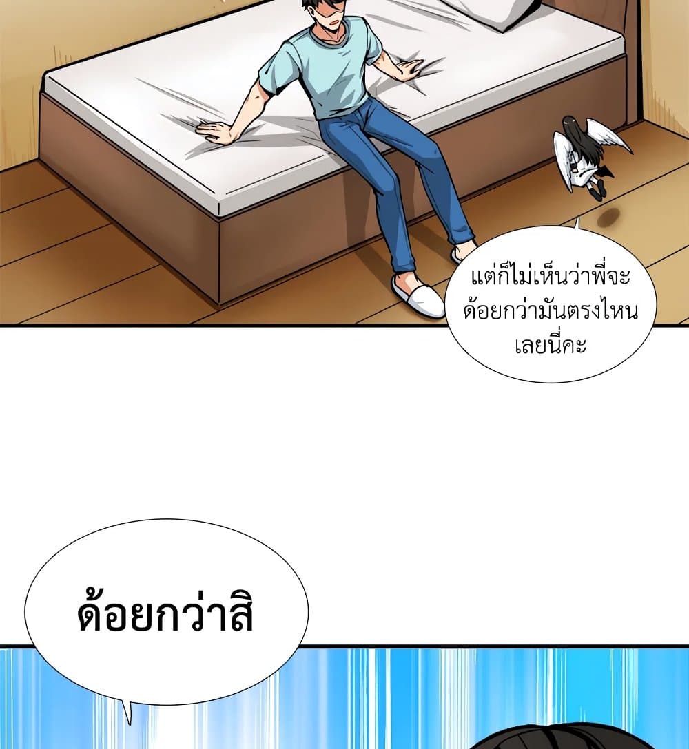 Solo Login page 22