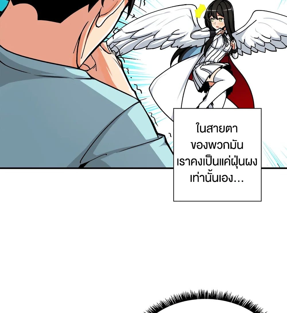 Solo Login page 35