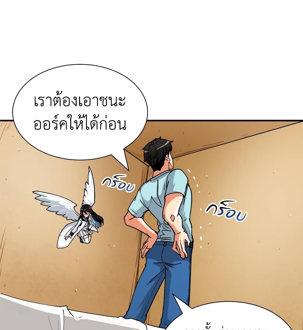 Solo Login page 37