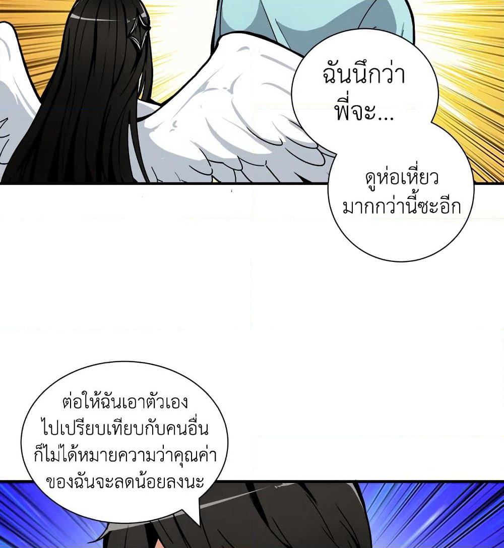 Solo Login page 39