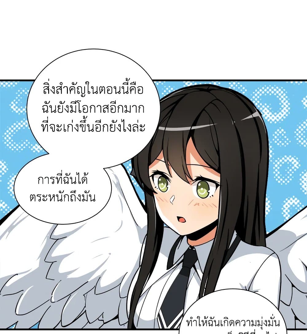 Solo Login page 41