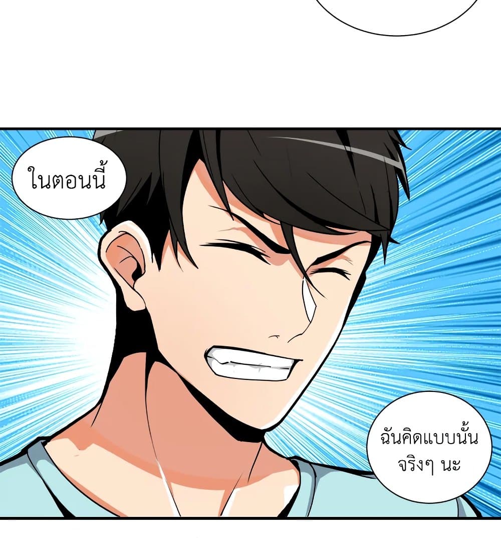 Solo Login page 43