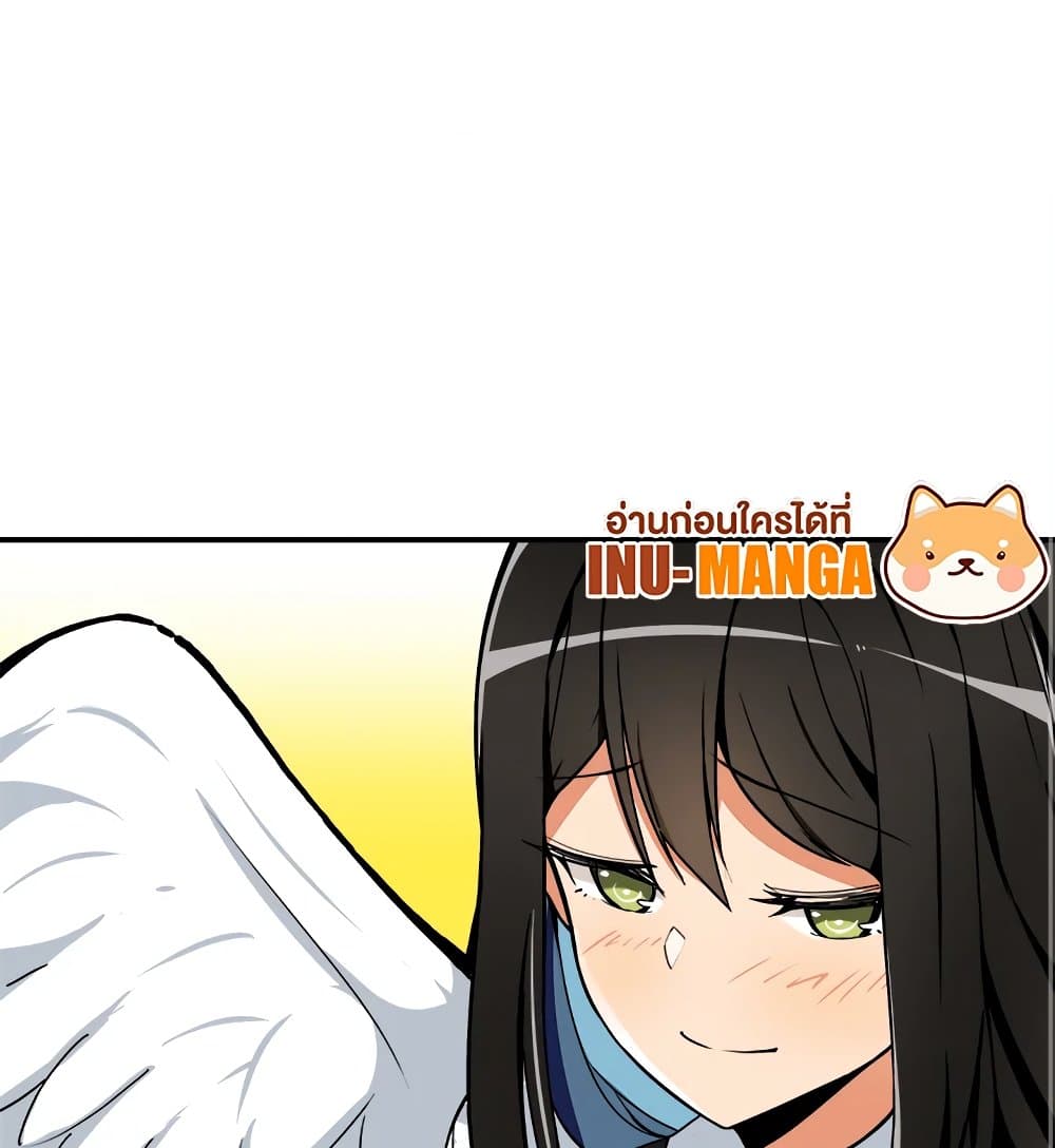 Solo Login page 44