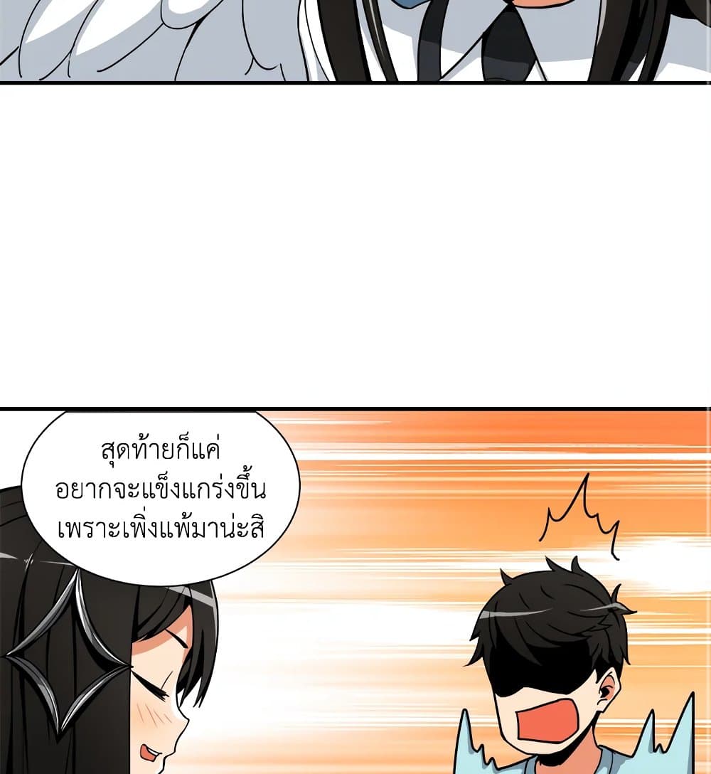 Solo Login page 45