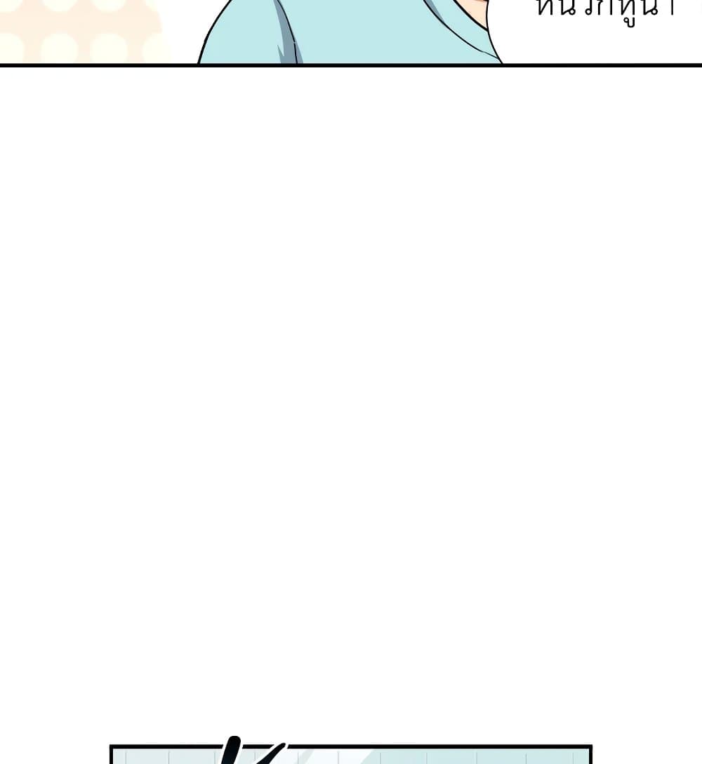 Solo Login page 47