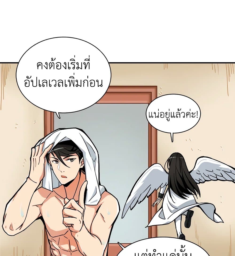 Solo Login page 49