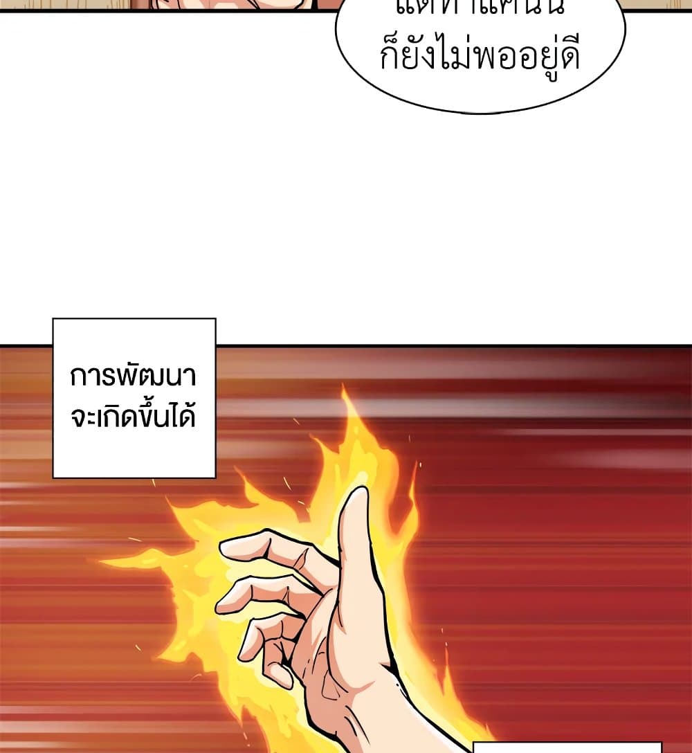 Solo Login page 50